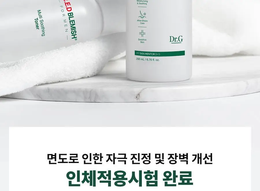 [증정 기획] 닥터지 레드 블레미쉬 포 맨 멀티 수딩 토너 200ml 보습 기획세트 (+올인원크림 30ml) 상세페이지 10